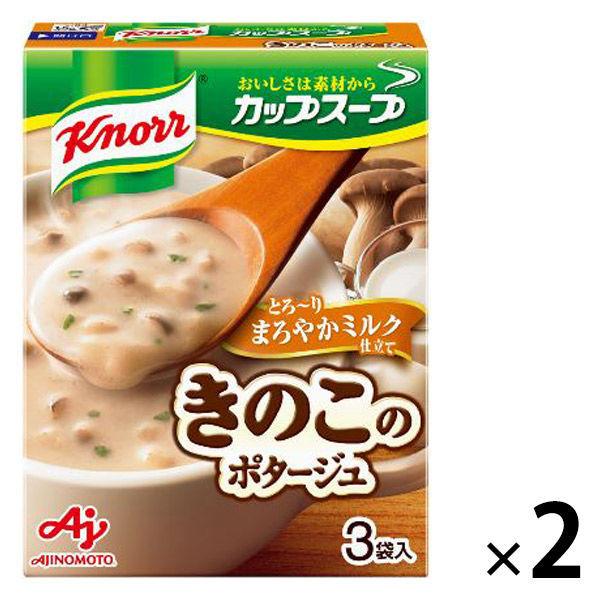 味の素 クノール アウトレット カップスープ 2箱 正規認証品 新規格 3袋入 ミルク仕立てのきのこのポタージュ