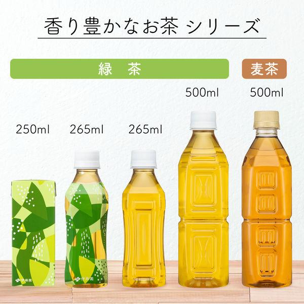 LOHACO - 【アスクル・ロハコ限定】伊藤園 香り豊かなお茶 麦茶 500ml