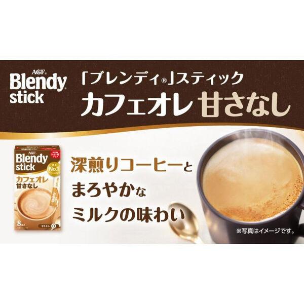 LOHACO - 【スティックコーヒー】味の素AGF 「ブレンディ」スティック