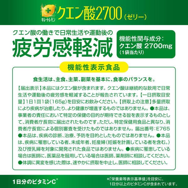 LOHACO - ポッカサッポロ キレートレモンクエン酸2700ゼリー165g 12個