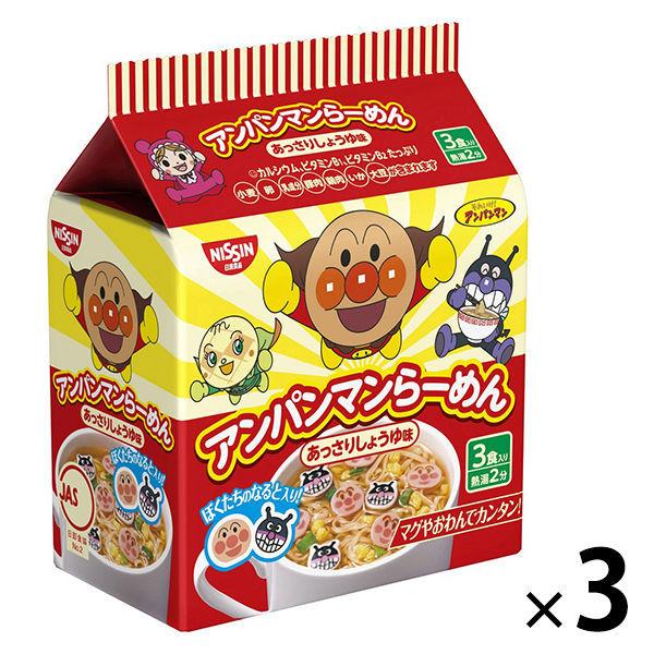 日清食品 アンパンマンらーめん あっさりしょうゆ味（3食入） 3個