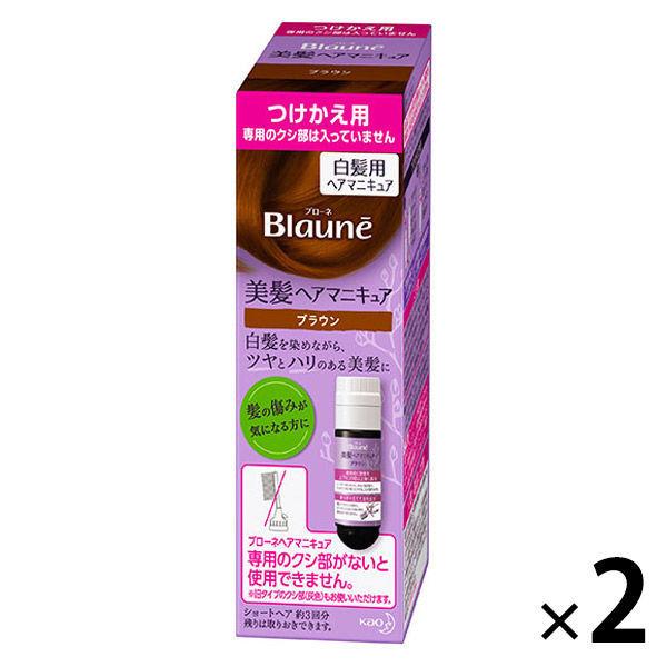 ブローネ ヘアマニキュア 白髪染め ブラウン 付け替え 72g 2個 花王