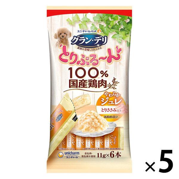 グランデリ とりぷるーん ジュレ とりささみ 100％国産鶏肉 30本（11g×6本）5袋 ドッグフード 犬 おやつ