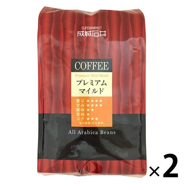 成城石井 プレミアムマイルドブレンド（粉） 500g 1セット（2個）