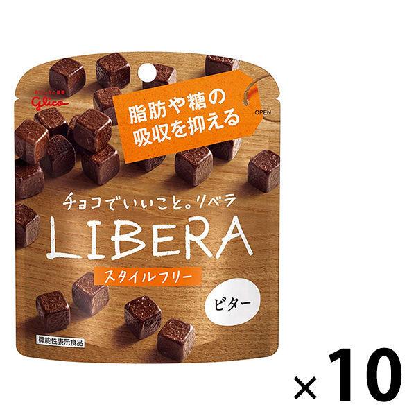 通販でクリスマス 人気商品の LIBERA ビター 10個 チョコレート 江崎グリコ