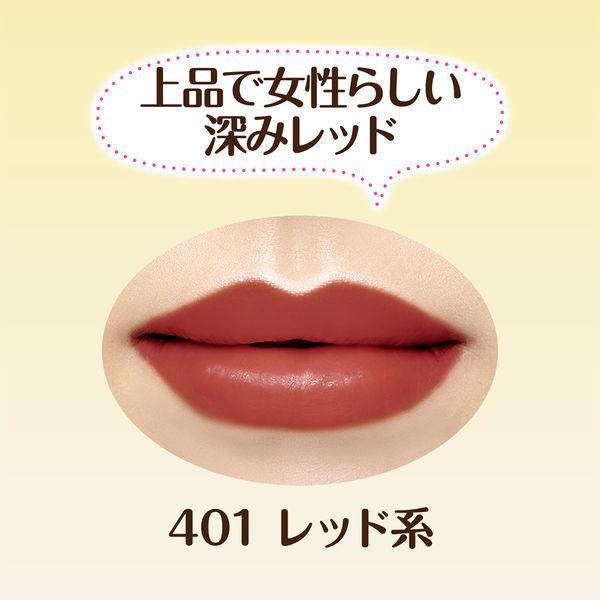 LOHACO - CEZANNE（セザンヌ） ラスティンググロスリップ 401 レッド系