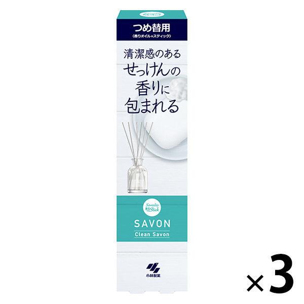 サワデー香るスティック サボン せっけん クリーンサボン 玄関・部屋用 芳香剤 詰め替え用 70ml 3個 小林製薬