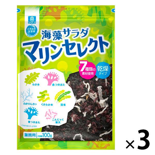 理研ビタミン お得セット リケン 驚きの値段 海藻サラダ 3個 マリンセレクト100g