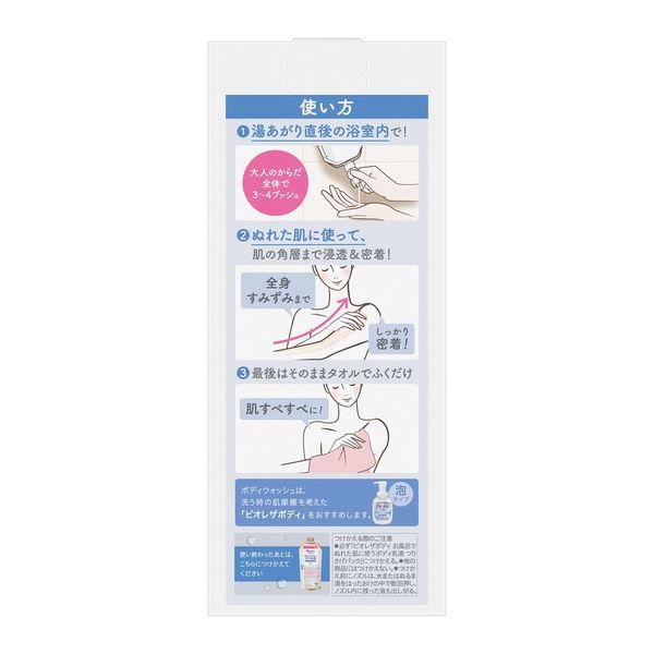 LOHACO - ビオレ ザボディ ぬれた肌に使うボディ乳液 無香料 285ml 花王