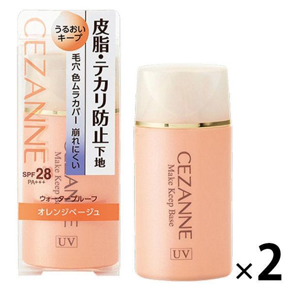 CEZANNE（セザンヌ） 皮脂テカリ防止下地 オレンジベージュ （保湿タイプ）30mL ×2個　SPF28・PA+++  セザンヌ化粧品