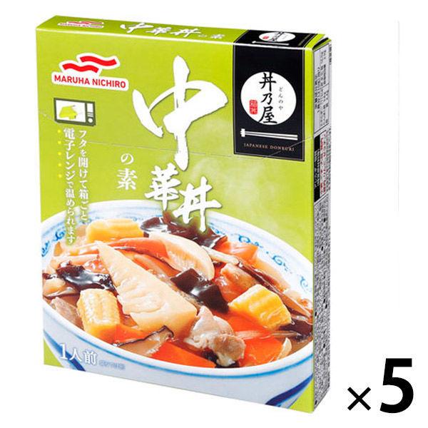 マルハニチロ 丼乃屋 中華丼の素 レンジ対応 受注生産品 210g 5個 送料無料カード決済可能