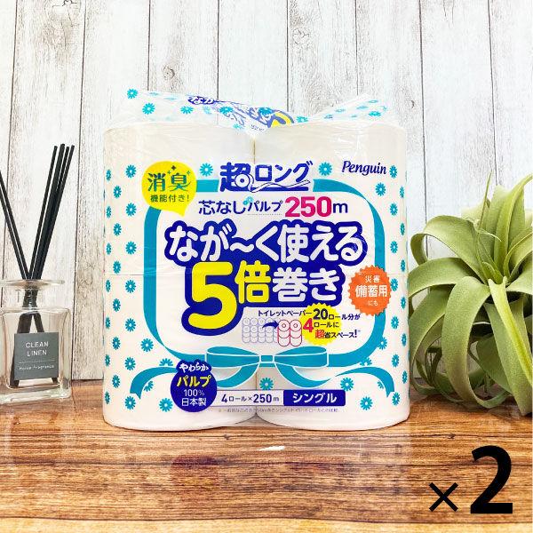 5倍巻き トイレットペーパー 4ロール入×8袋 LOHACO - トイレットペーパー 5倍巻き 4ロール パルプ シングル 250m