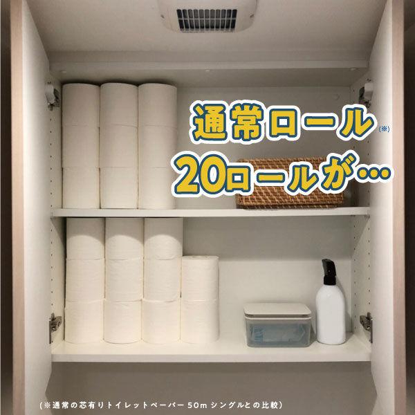 はるこ様 オーダートイレットペーパー入れ、ナプキン入れ完成品 LOHACO - トイレットペーパー 5倍巻き 4ロール パルプ シングル 250m