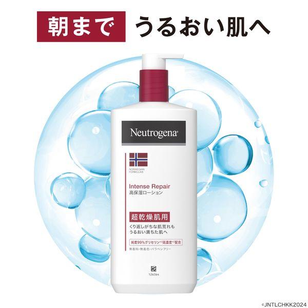 LOHACO - ニュートロジーナ（Neutrogena）インテンスリペア ボディ