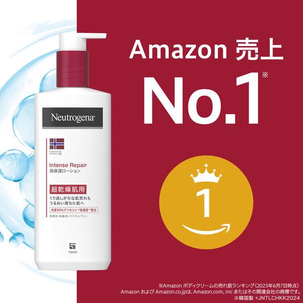 LOHACO - ニュートロジーナ（Neutrogena）インテンスリペア ボディ