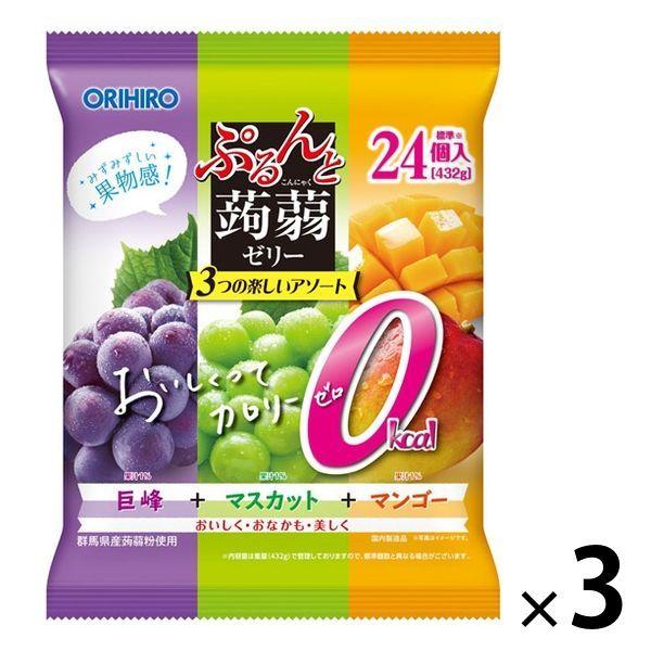 ぷるんと蒟蒻ゼリーパウチ カロリーゼロ 巨峰+マスカット+マンゴー 1セット（3袋） オリヒロ 栄養補助ゼリー