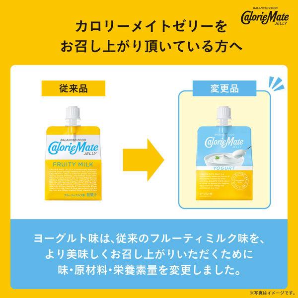 LOHACO - カロリーメイトゼリー ヨーグルト味 1セット（1個（215g）×6