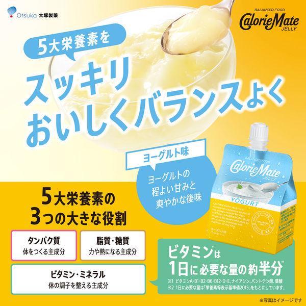 カロリーメイトさん専用NCT WISH CD 8枚×2セット 未開封 LOHACO - カロリーメイトゼリー ヨーグルト味 1セット（1個（215g）×6