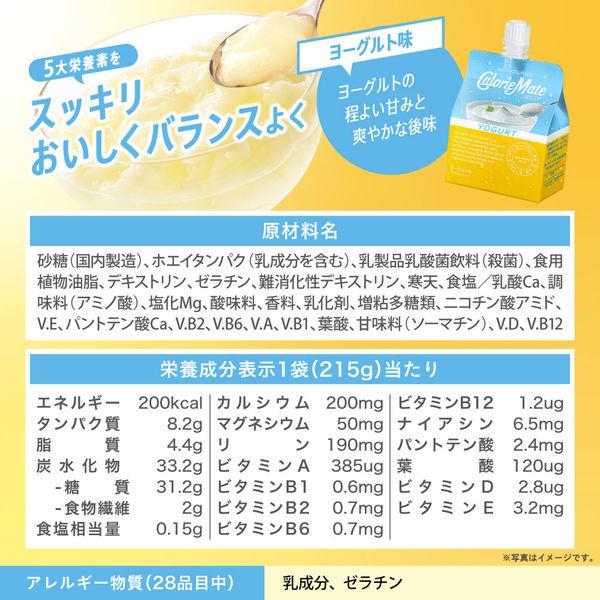 LOHACO - カロリーメイトゼリー ヨーグルト味 1セット（1個（215g）×6
