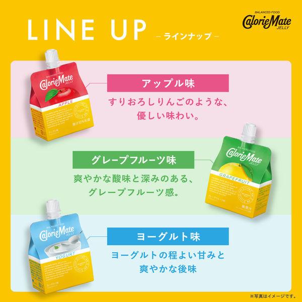 LOHACO - カロリーメイトゼリー ヨーグルト味 1セット（1個（215g）×6