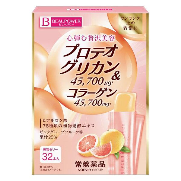 LOHACO - 常盤薬品工業 ビューパワープロテオグリカン・コラーゲン
