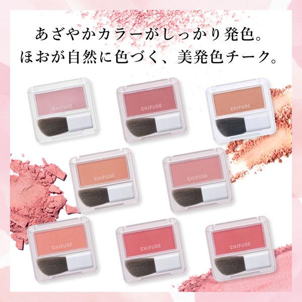 パウダーチーク LOHACO - ちふれ化粧品 パウダー チーク 270 ローズ系