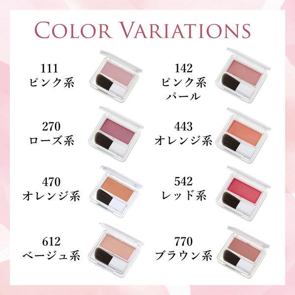 LOHACO - ちふれ化粧品 パウダー チーク 443 オレンジ系