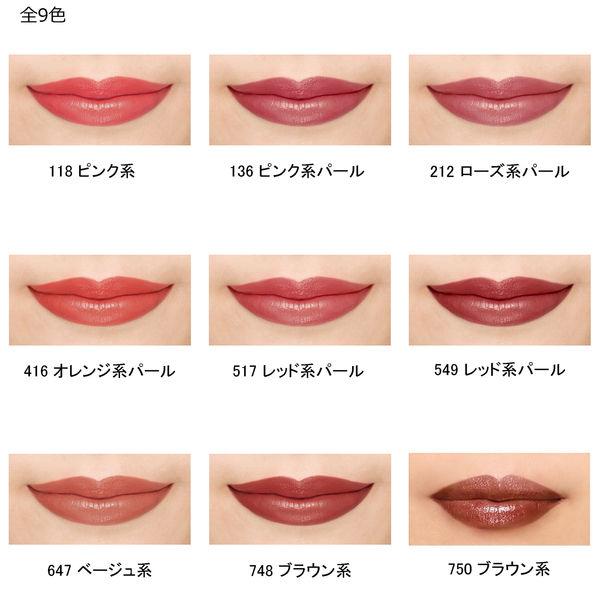 LOHACO - ちふれ化粧品 口紅S 549（レッド系パール） 詰替用