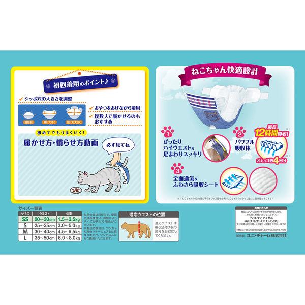 LOHACO - マナーウェア ねこ用 SSサイズ 40枚入 3袋 ペット用 ユニ