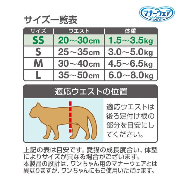 LOHACO - マナーウェア ねこ用 SSサイズ 40枚入 3袋 ペット用 ユニ