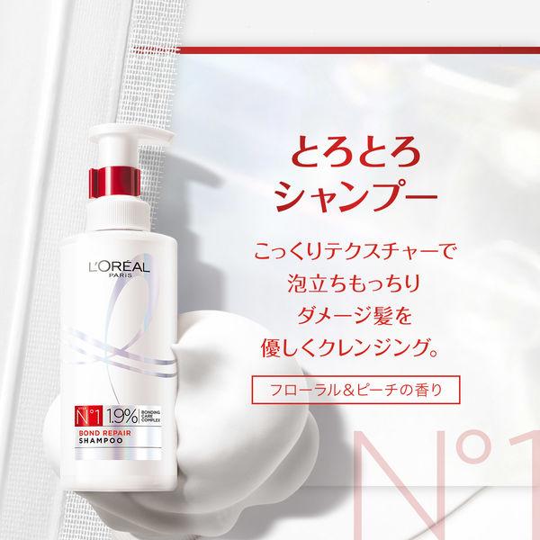 LOHACO - ロレアル パリ ボンドリペア シャンプー 440ml