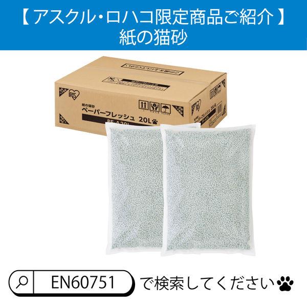 LOHACO - ブルータイム 紙砂 猫砂 12L 4袋 サンメイト