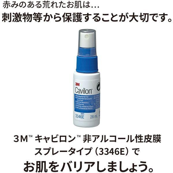 LOHACO - スリーエム キャビロンTM非アルコール性皮膜 スプレータイプ