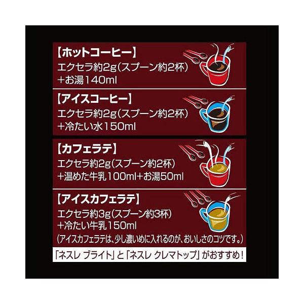 LOHACO - 【アウトレット】【インスタントコーヒー】ネスカフェ