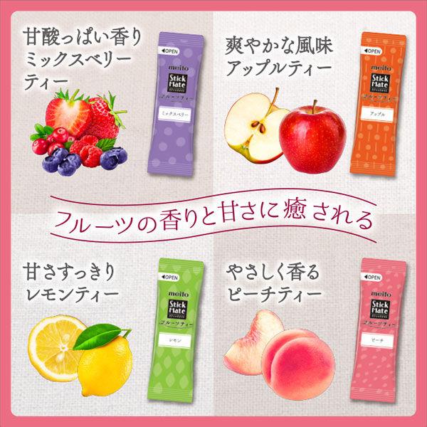 LOHACO - meito スティックメイト フルーツティーアソート 1箱（24本入）