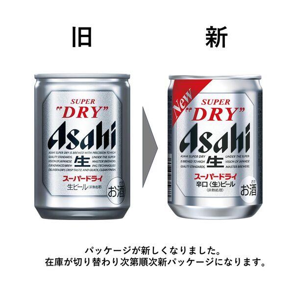 LOHACO - アサヒ スーパードライ 缶135ml 1箱（24缶入） 【ビール】