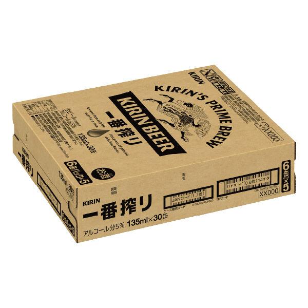 LOHACO - ビール 缶ビール 一番搾り 135ml 1箱（30缶入） キリンビール