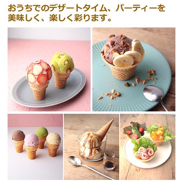 アイスクリーム LOHACO - NISSEI コーンカップ 12個入 1セット（1箱×2）日世 アイス