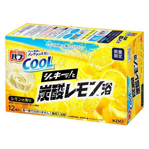 LOHACO - 【数量限定】 バブ 入浴剤 クール シャキーッと炭酸レモン浴