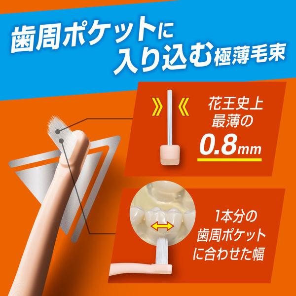 LOHACO - 歯ブラシ タフトブラシ ピュオーラ PureOra36500 部分用