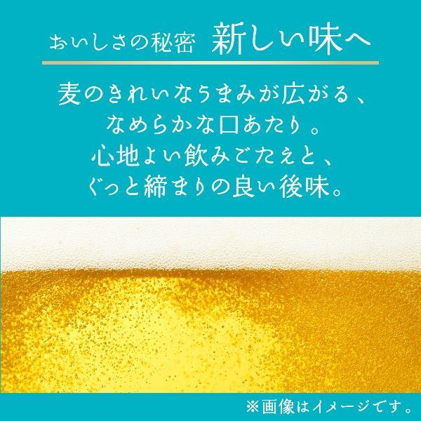 LOHACO - ビール キリン 晴れ風 500ml 缶 1セット（6本）