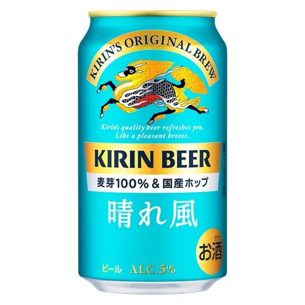 v*中様 キリンビール 晴れ風 350ml 48缶（24缶×2ケース） LOHACO - ビール キリン 晴れ風 350ml 缶 2ケース（48本）缶ビール