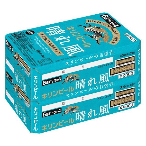 LOHACO - ビール キリン 晴れ風 350ml 缶 2ケース（48本）缶ビール