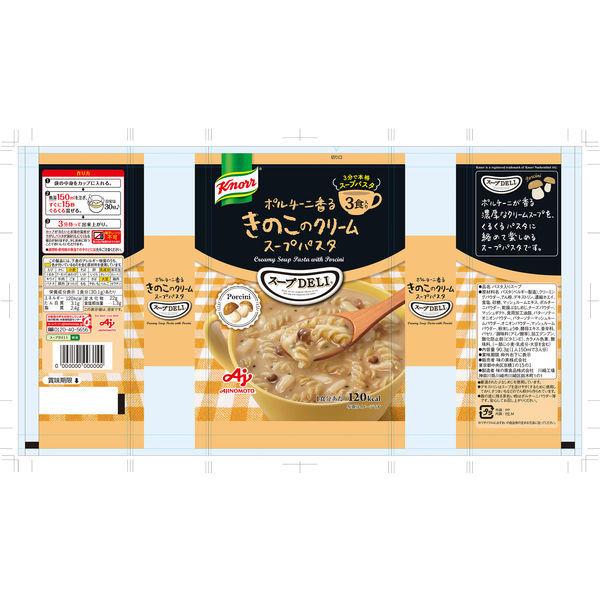 LOHACO - クノール スープDELI パスタ4種12食セット スープデリ 味の素