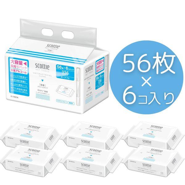 ウェットティッシュ LOHACO - ウェットティッシュ 除菌 アルコール スコッティ ウェット