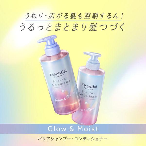 LOHACO - エッセンシャルプレミアムバリアシャンプーグロウ 詰替 340ml