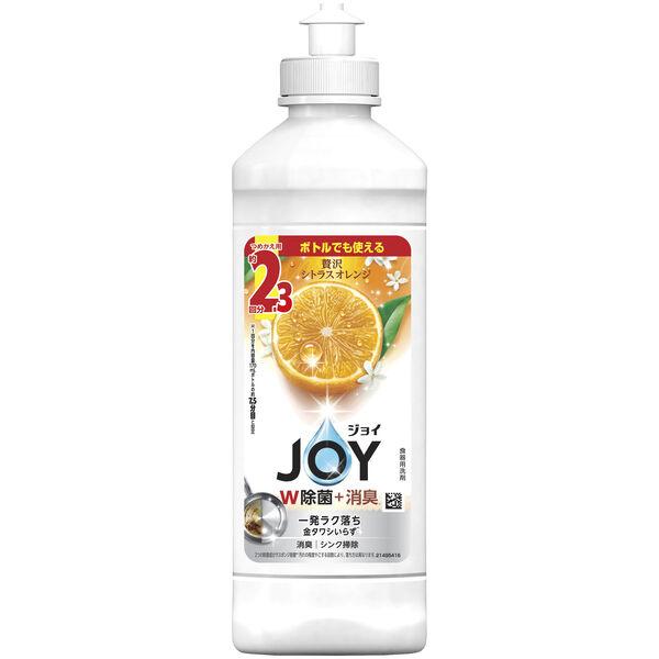 ジョイ JOY W除菌 食器用洗剤 贅沢シトラスオレンジ キャップ付き 詰め替え 大容量ボトル 300mL 1個 P＆G