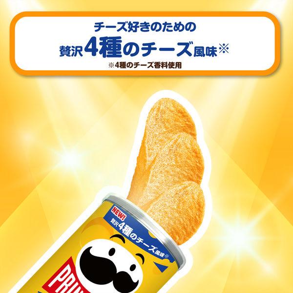 LOHACO - プリングルズ Hi! CHEESE! 95g 1セット（1個×2） 日本