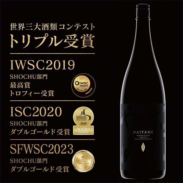 LOHACO - だいやめ DAIYAME 25度 900ml 瓶 1セット（6本） 芋焼酎 濱田酒造