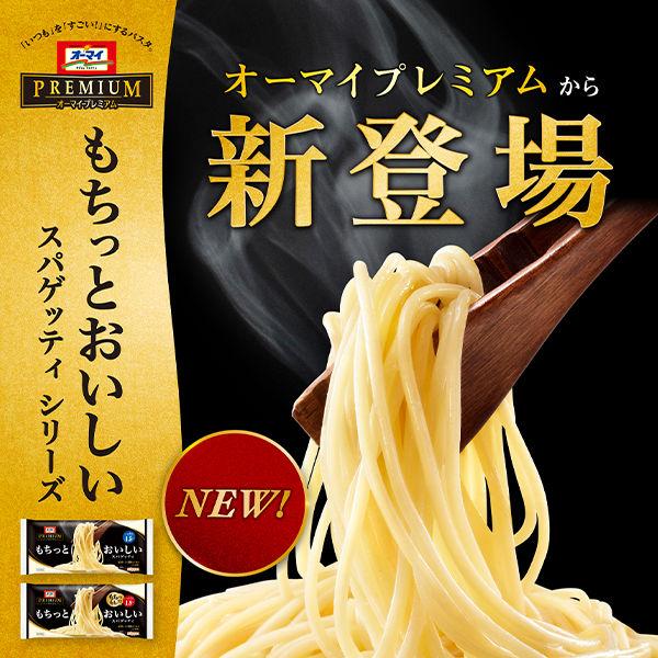 LOHACO - オーマイプレミアム もちっとおいしいスパゲッティ 結束100g
